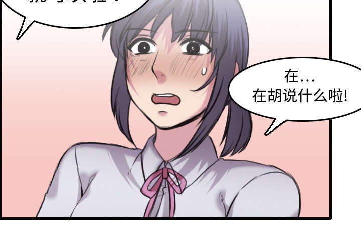 第11章：视线