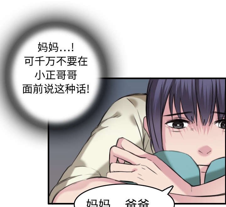 第11章：视线