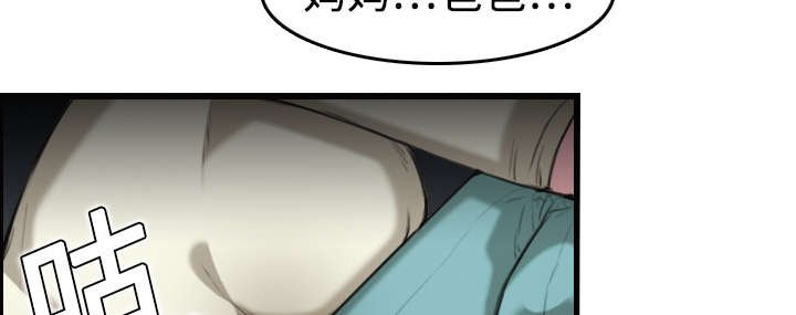 第11章：视线