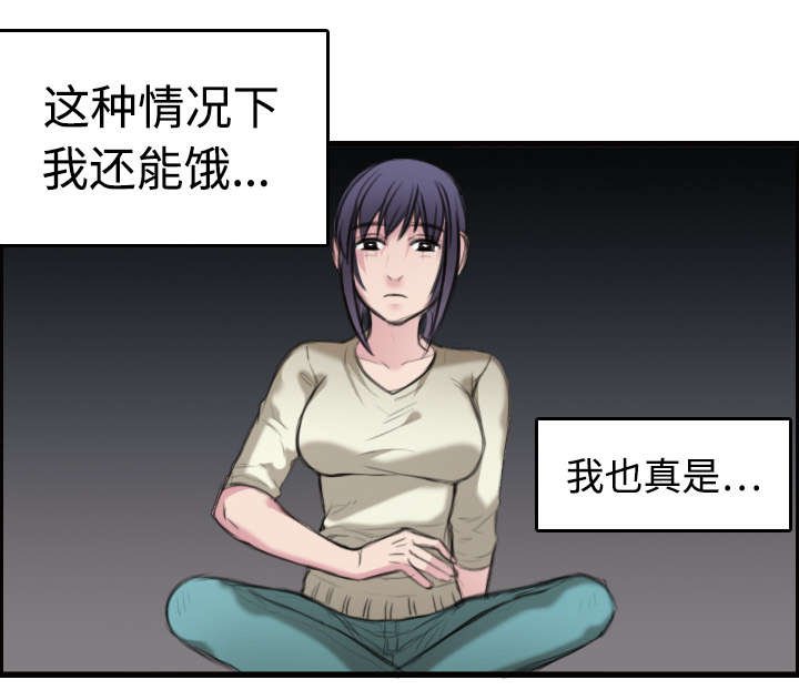 第11章：视线