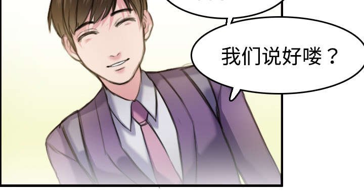 第11章：视线