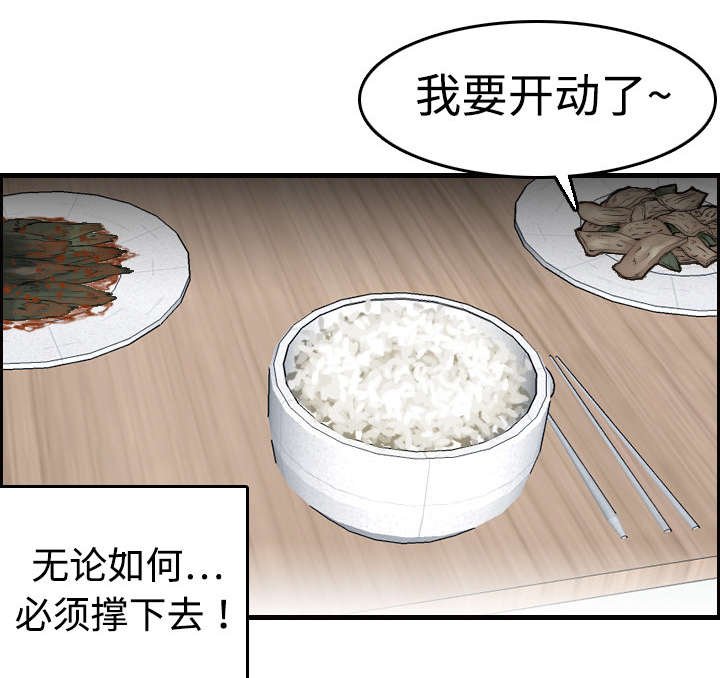 第11章：视线