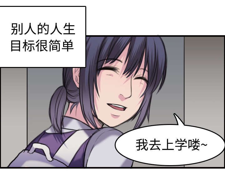 第11章：视线