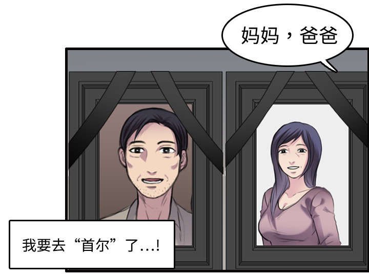 第11章：视线