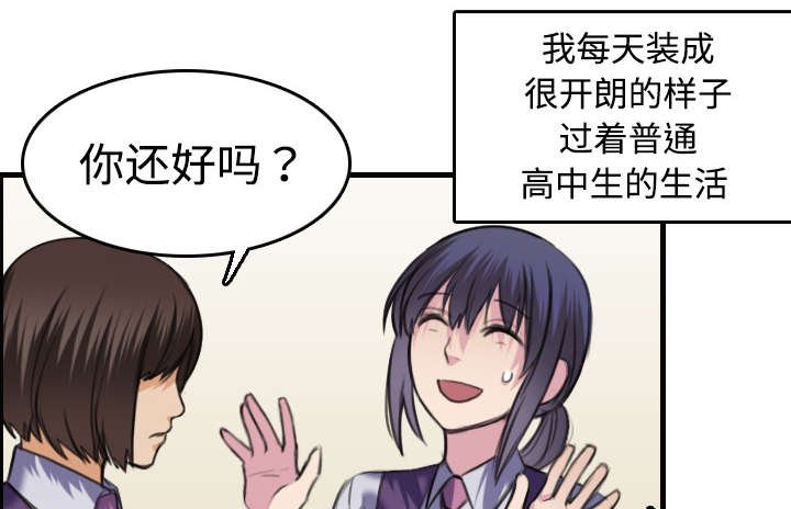 第11章：视线