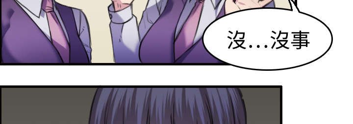 第11章：视线
