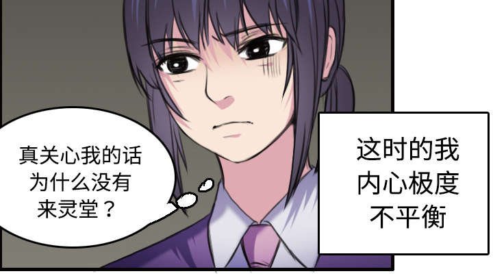 第11章：视线