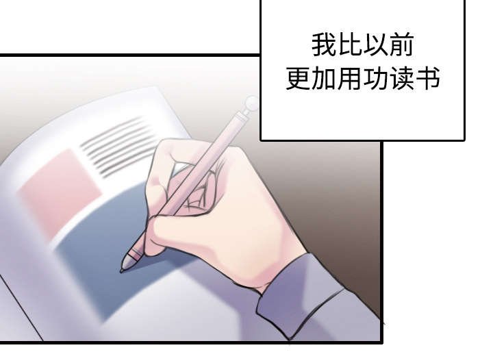 第11章：视线