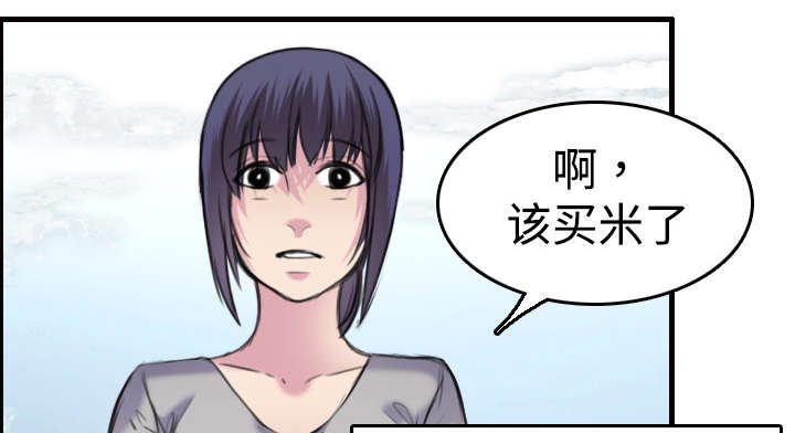 第11章：视线