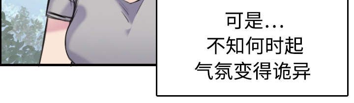 第11章：视线