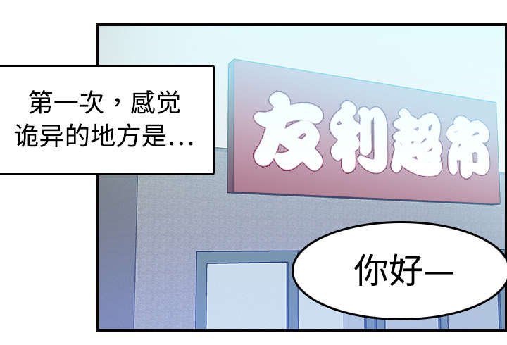 第11章：视线