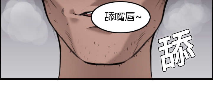 第11章：视线