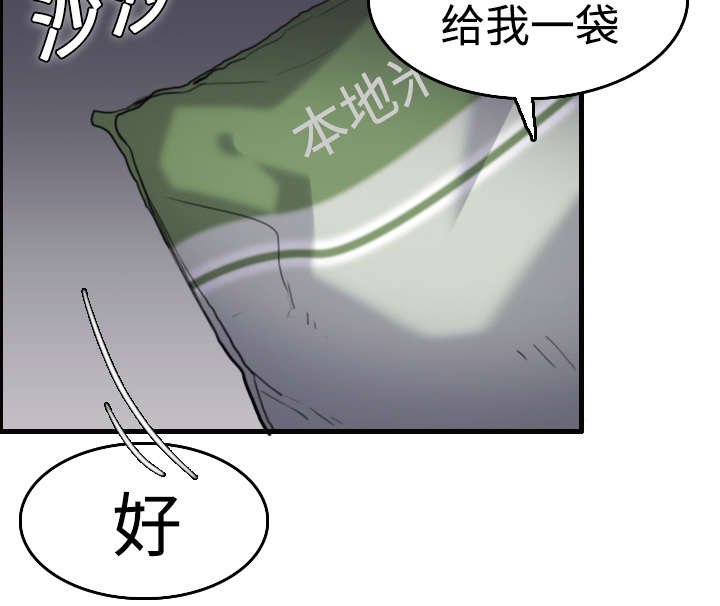 第11章：视线