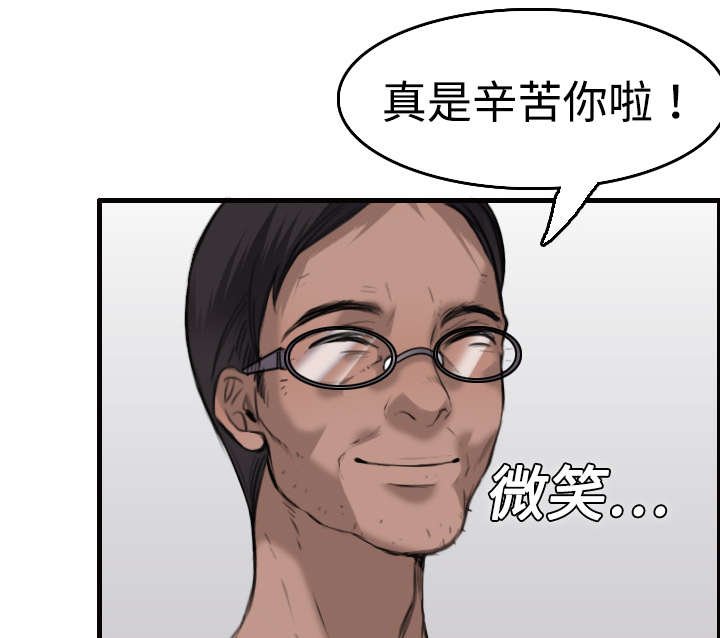 第11章：视线