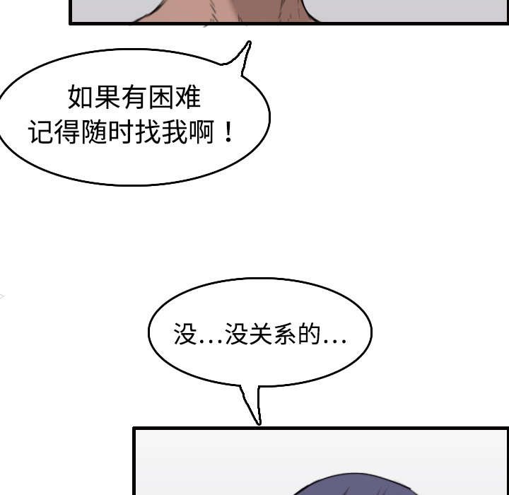 第11章：视线