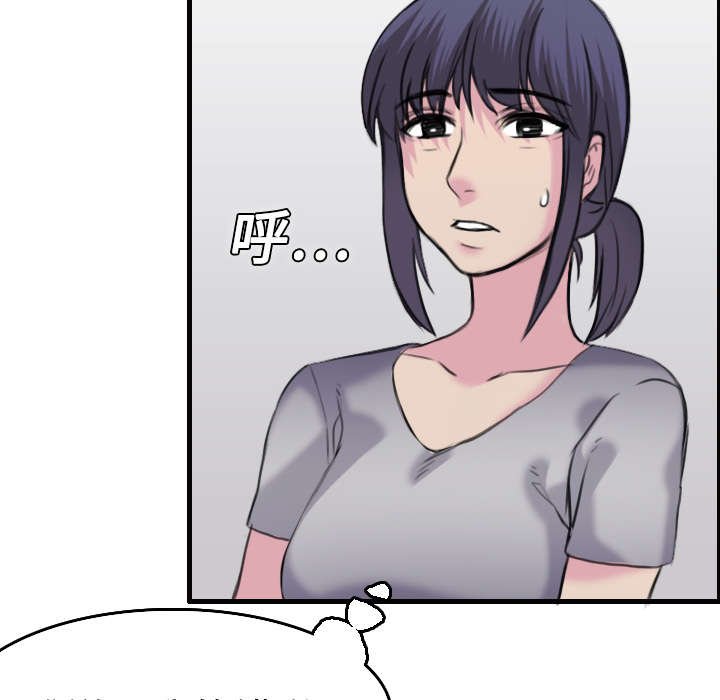 第11章：视线