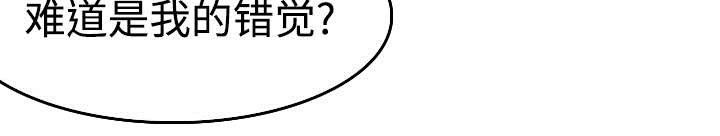 第11章：视线
