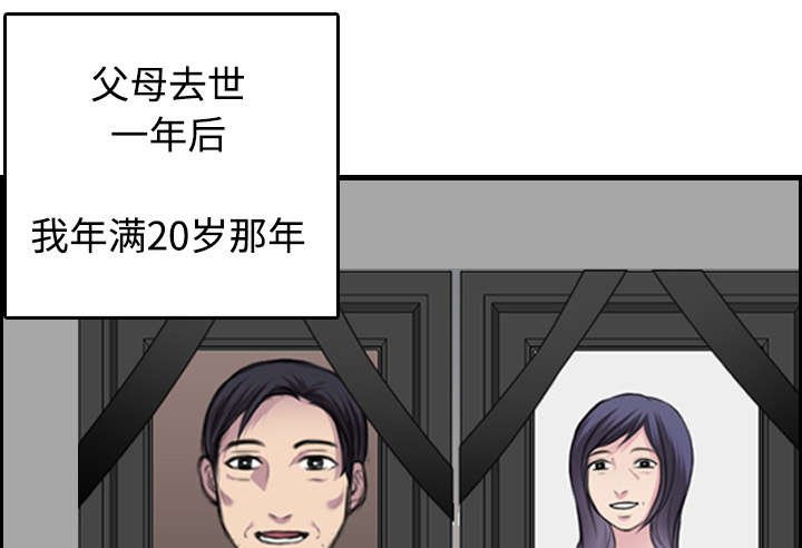 第11章：视线
