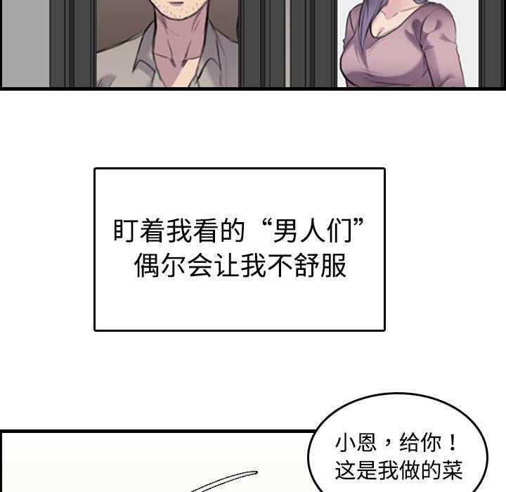 第11章：视线