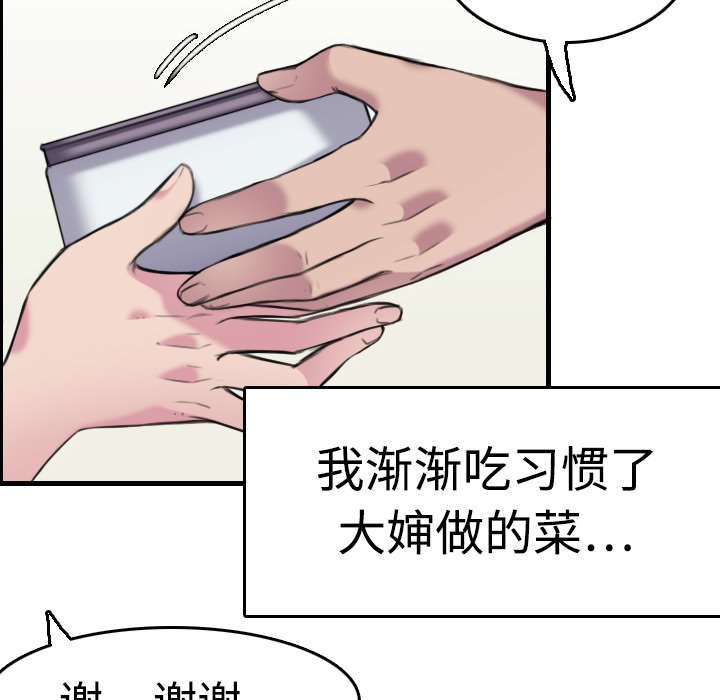 第11章：视线