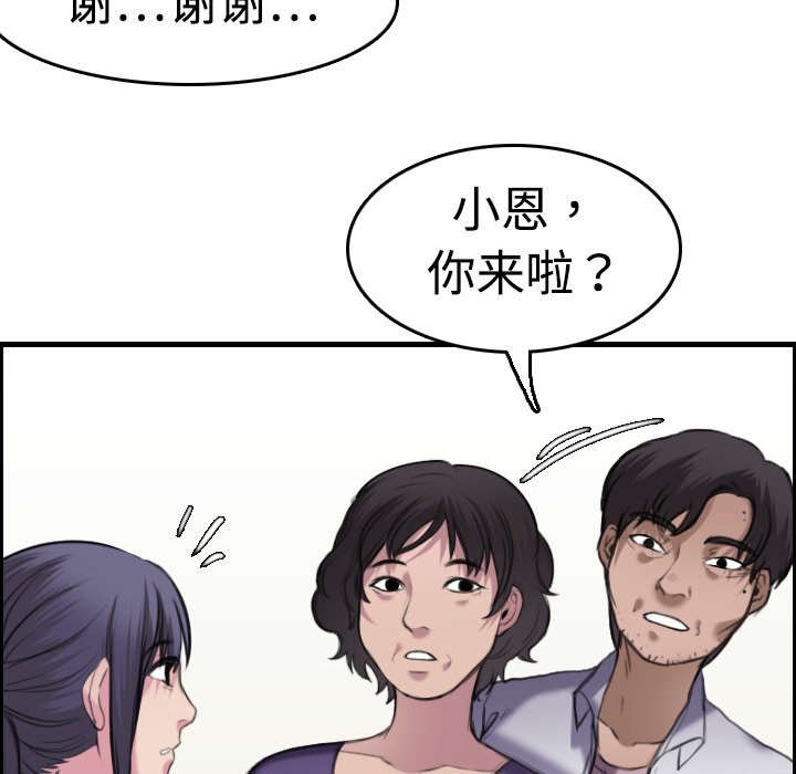 第11章：视线