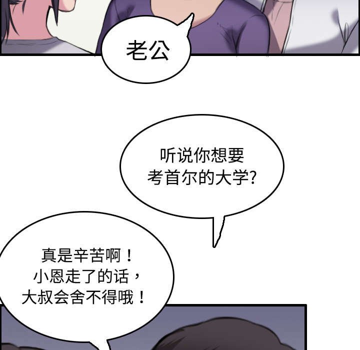 第11章：视线