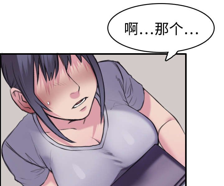第11章：视线