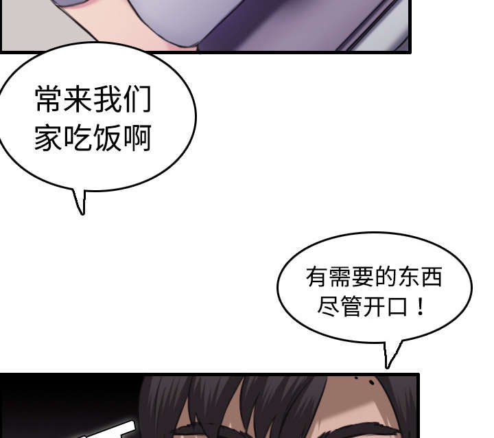 第11章：视线