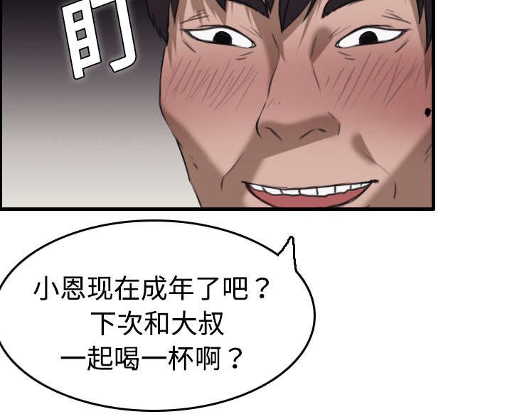 第11章：视线