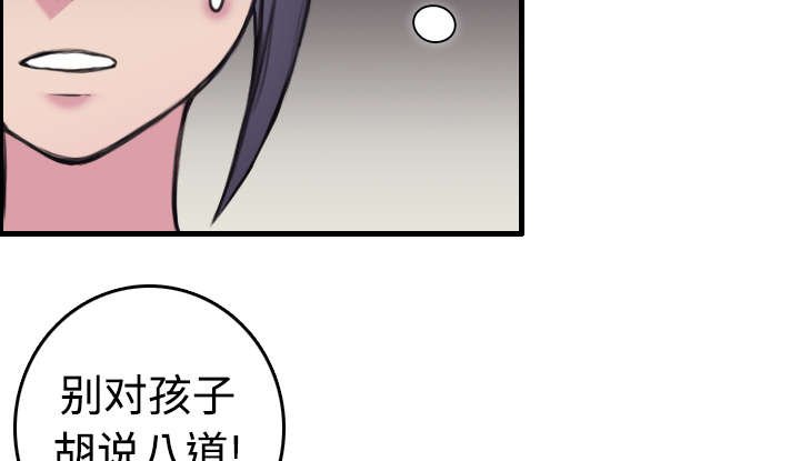 第11章：视线