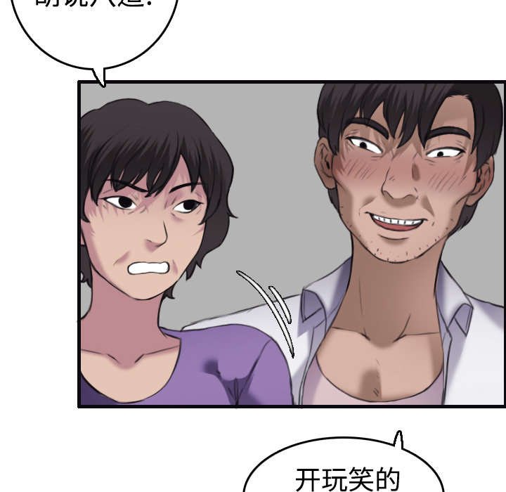 第11章：视线