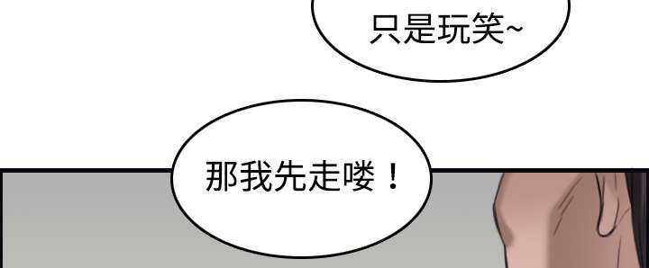 第11章：视线