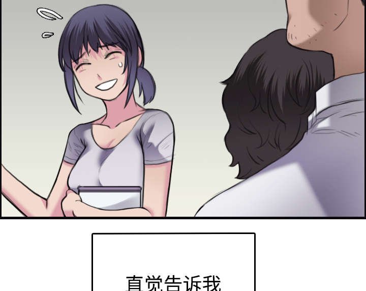 第11章：视线