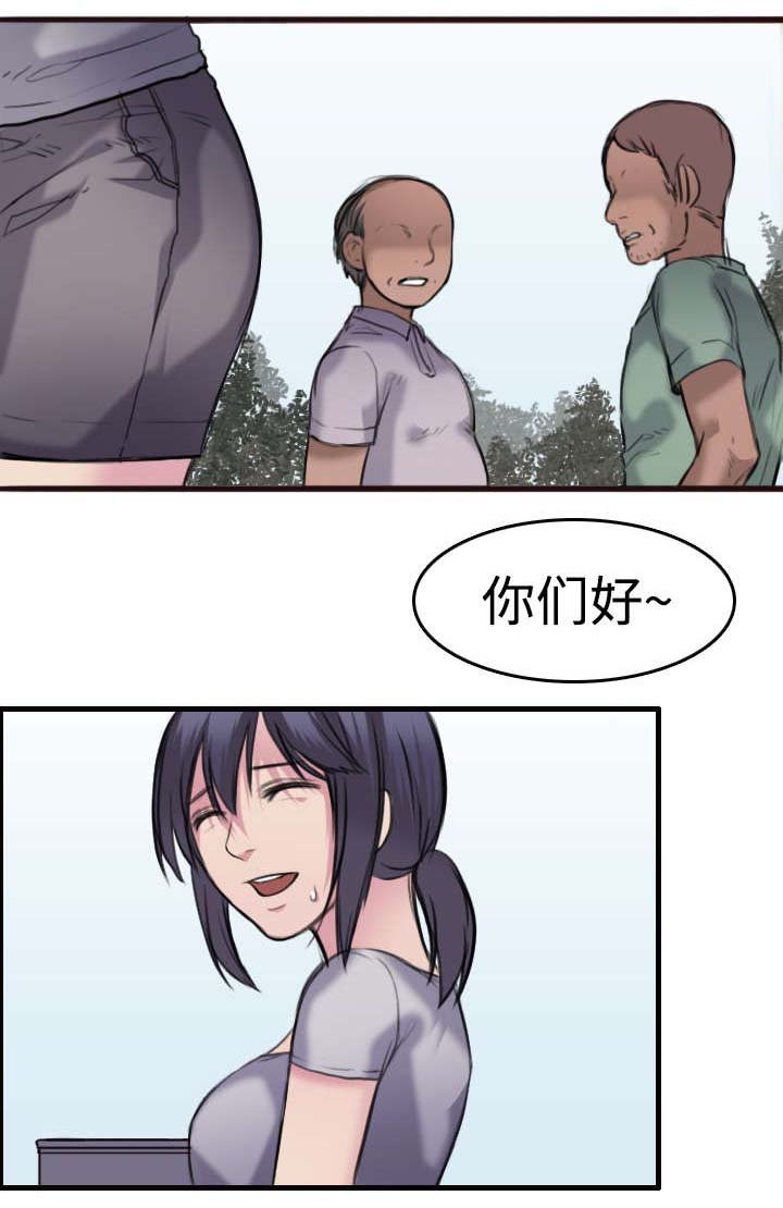 第12章：丑恶的嘴脸