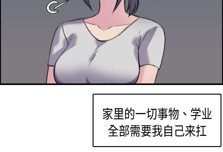 第12章：丑恶的嘴脸