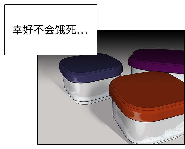 第12章：丑恶的嘴脸