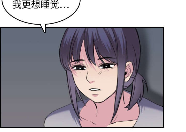 第12章：丑恶的嘴脸