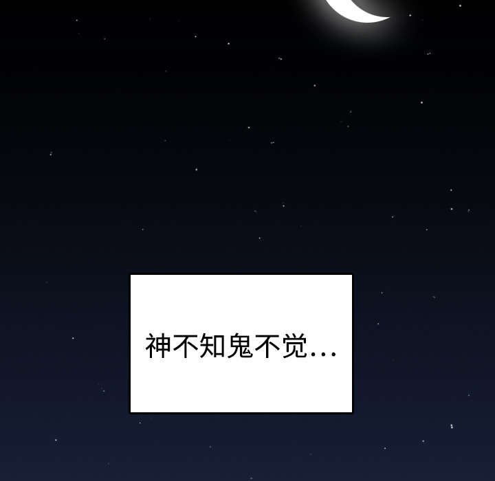 第12章：丑恶的嘴脸