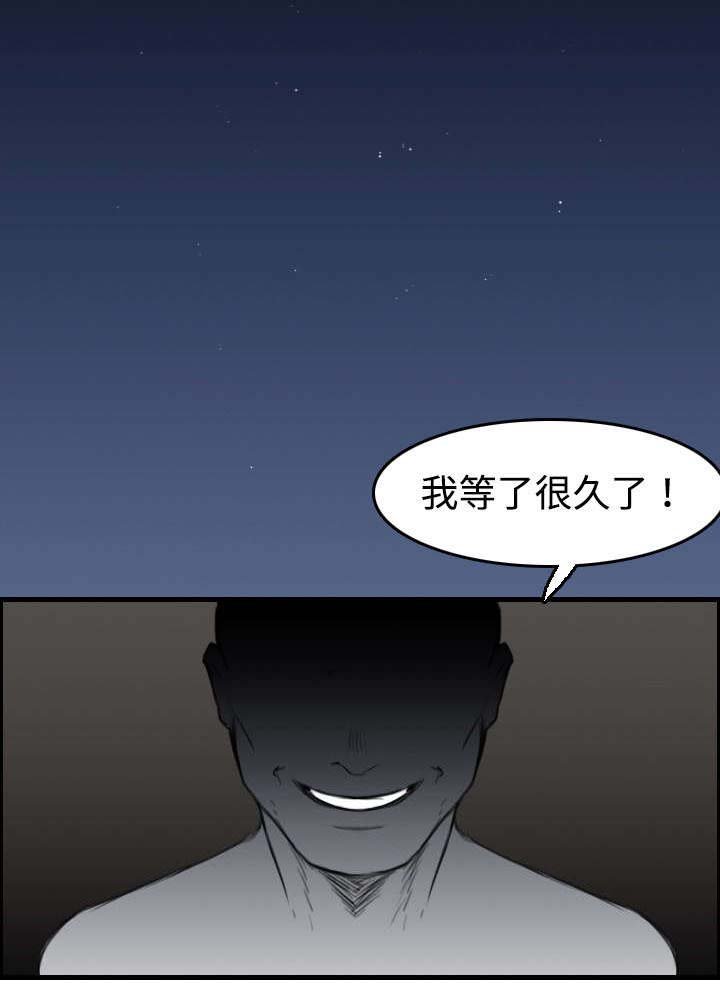 第12章：丑恶的嘴脸
