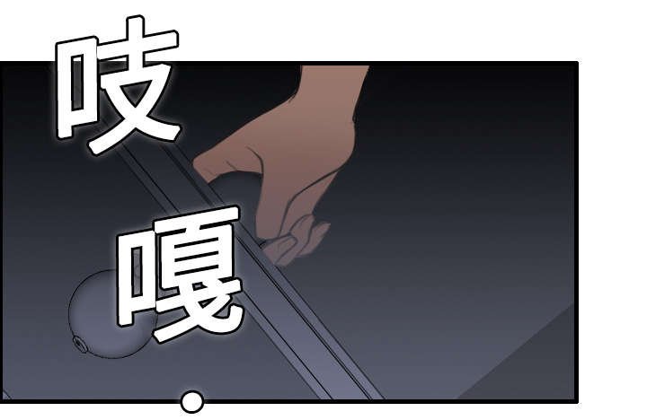 第12章：丑恶的嘴脸