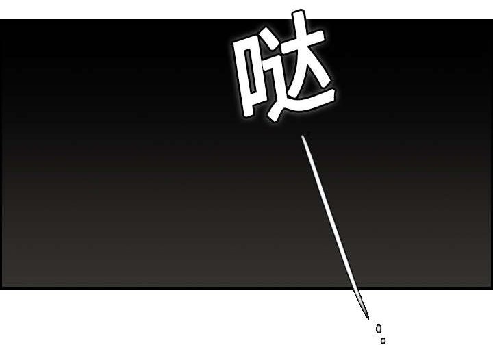 第12章：丑恶的嘴脸