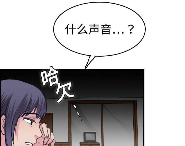 第12章：丑恶的嘴脸