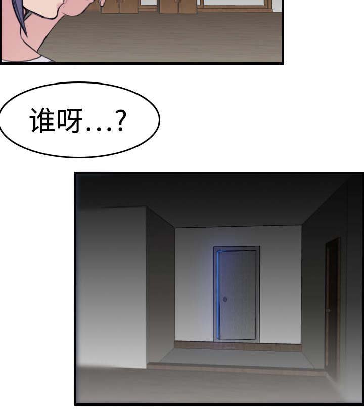 第12章：丑恶的嘴脸