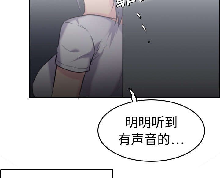第12章：丑恶的嘴脸