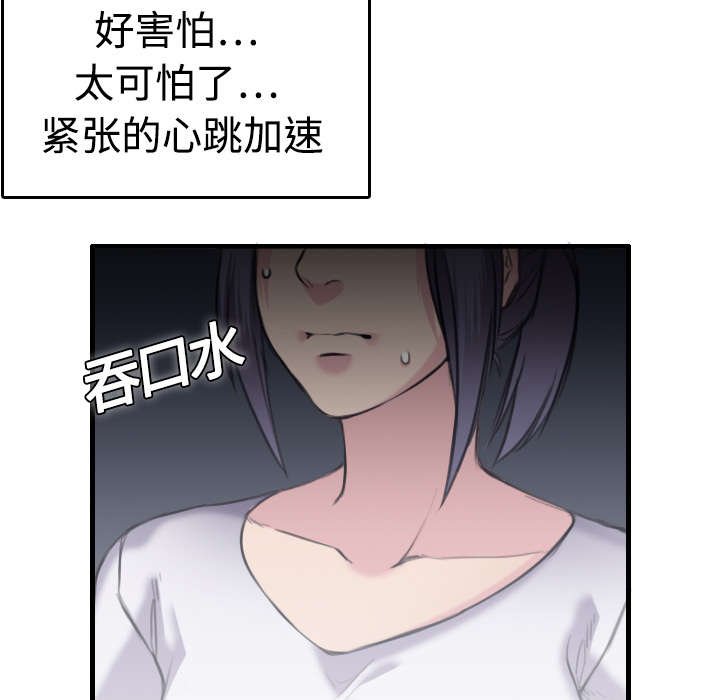 第12章：丑恶的嘴脸