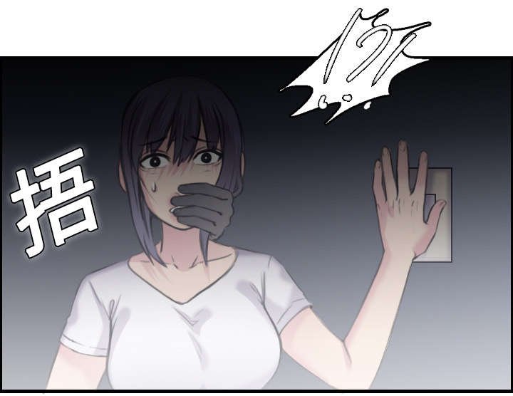 第12章：丑恶的嘴脸