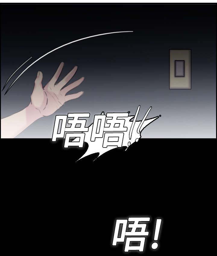 第12章：丑恶的嘴脸