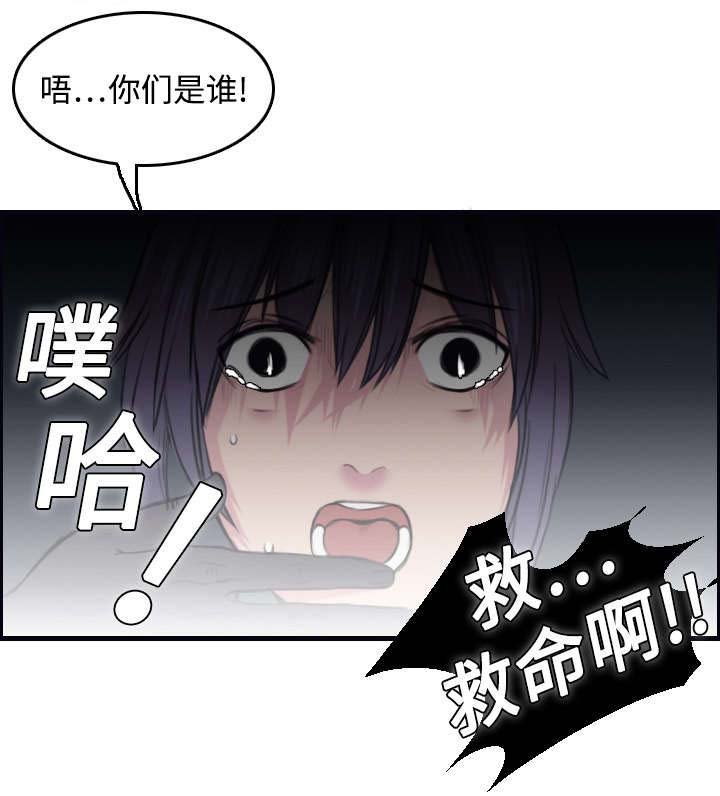 第12章：丑恶的嘴脸