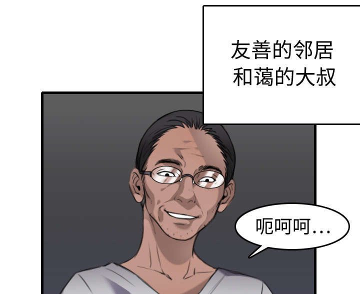 第13章：绝望与寄托