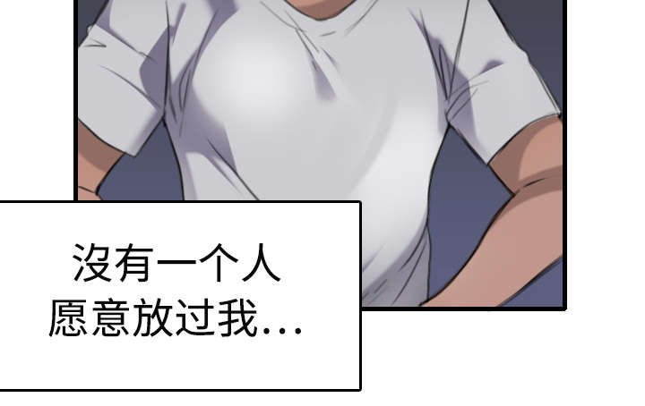 第13章：绝望与寄托